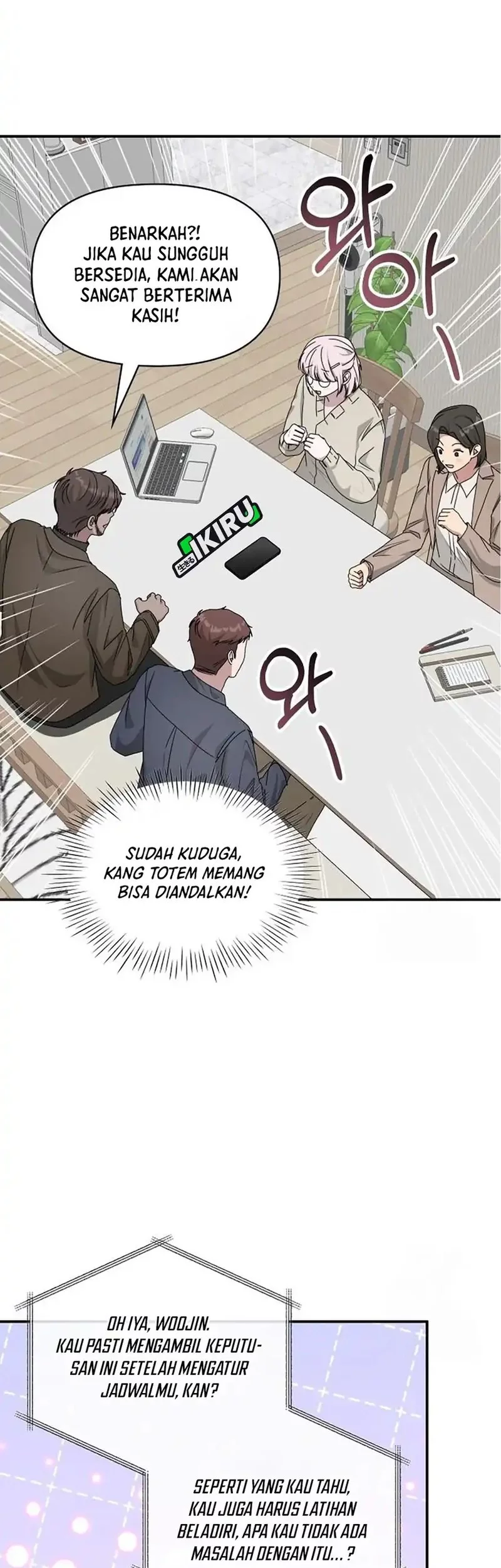 I Was Immediately Mistaken for a Monster Genius Actor Chapter 73 - halaman 11