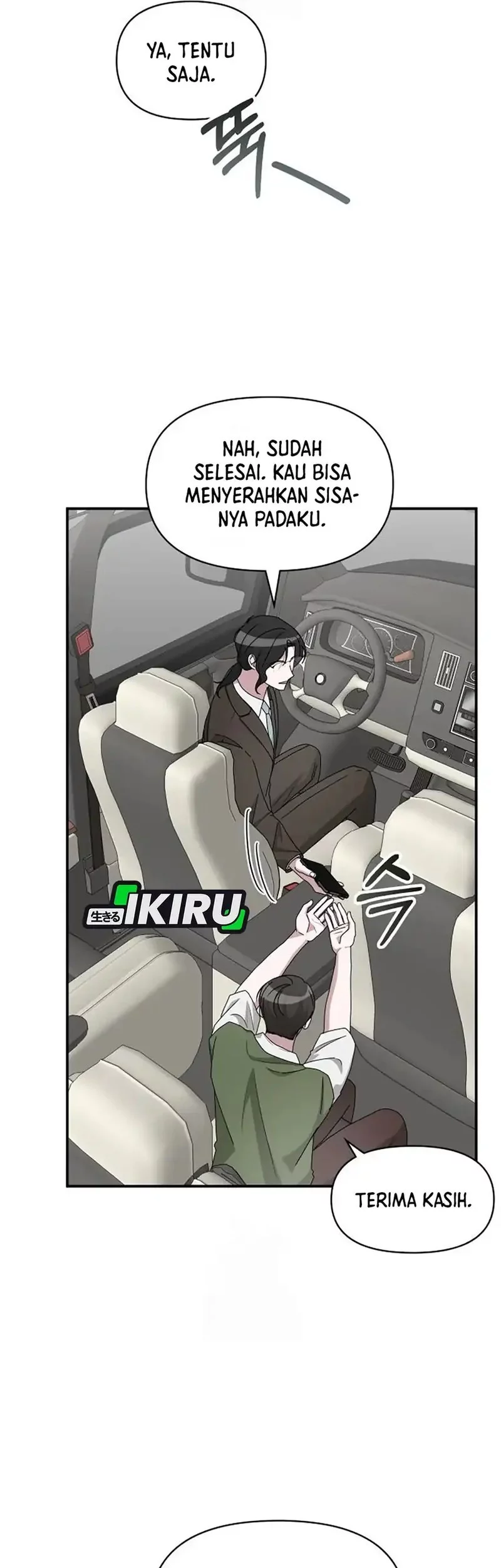 I Was Immediately Mistaken for a Monster Genius Actor Chapter 73 - halaman 17