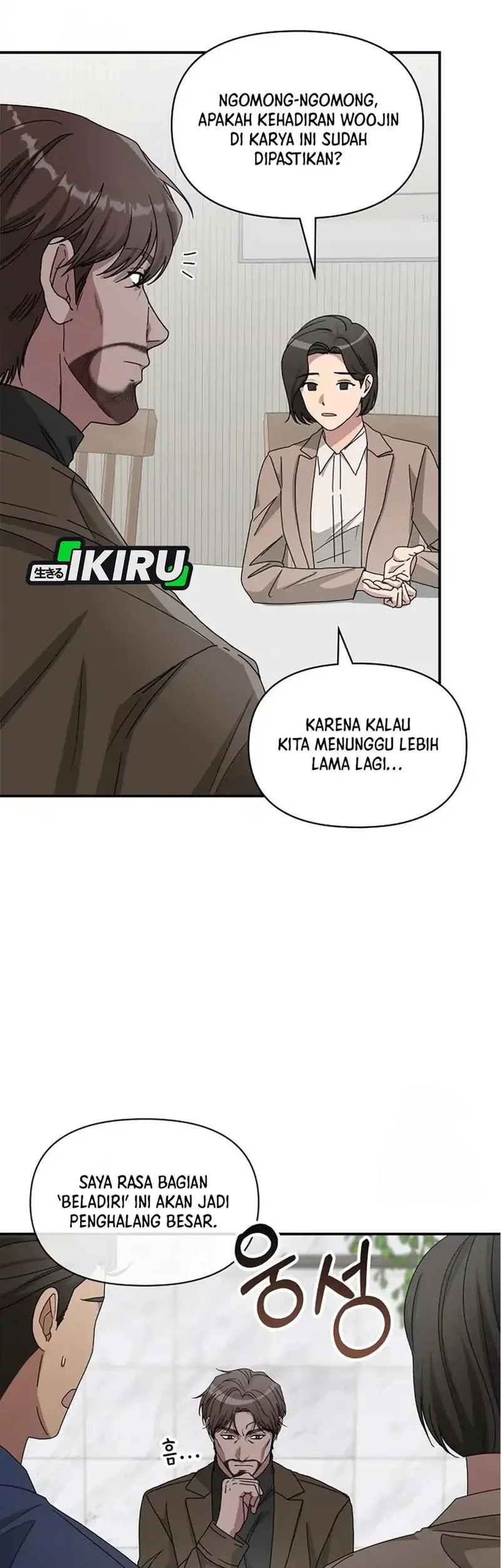 I Was Immediately Mistaken for a Monster Genius Actor Chapter 73 - halaman 3