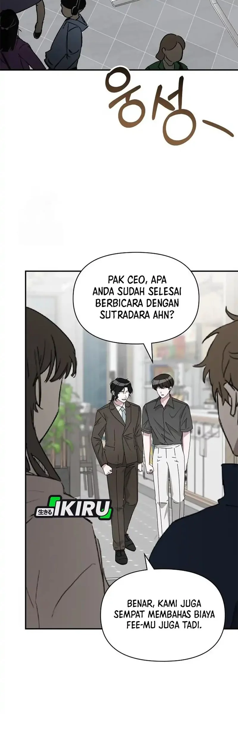I Was Immediately Mistaken for a Monster Genius Actor Chapter 73 - halaman 43