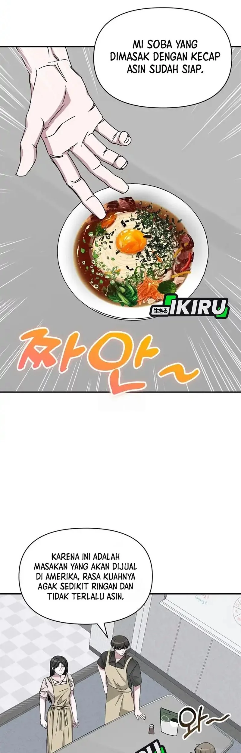 I Was Immediately Mistaken for a Monster Genius Actor Chapter 73 - halaman 50