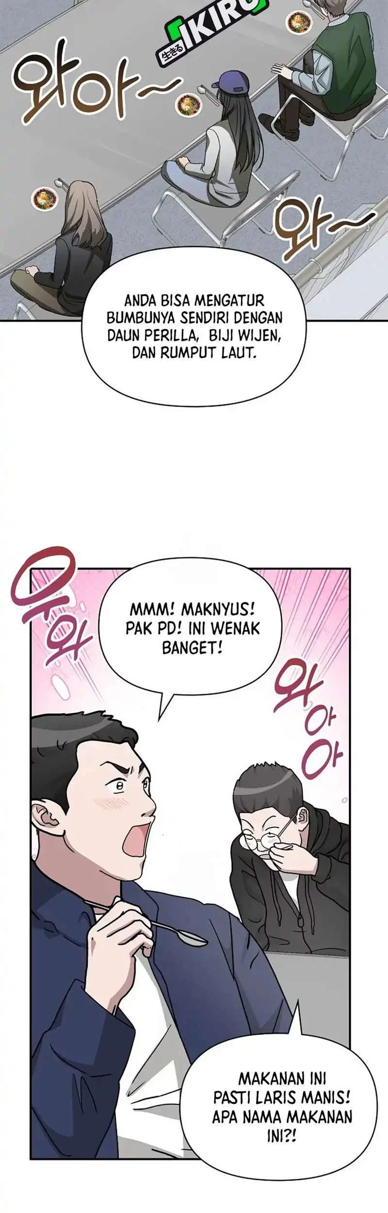 I Was Immediately Mistaken for a Monster Genius Actor Chapter 73 - halaman 51