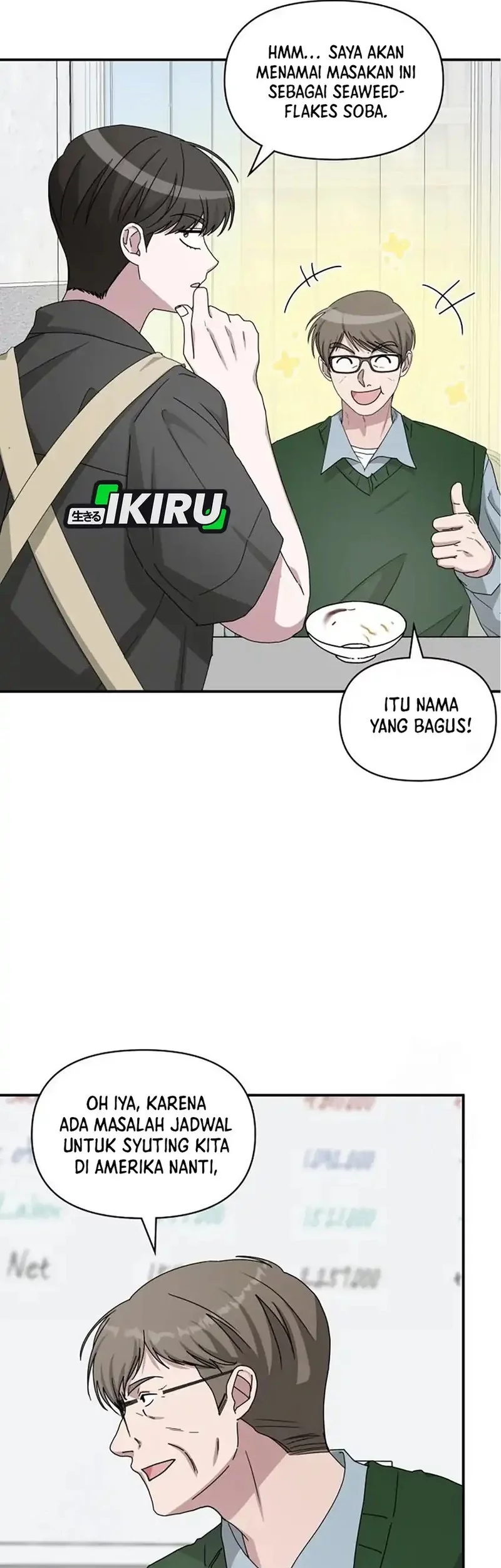 I Was Immediately Mistaken for a Monster Genius Actor Chapter 73 - halaman 53