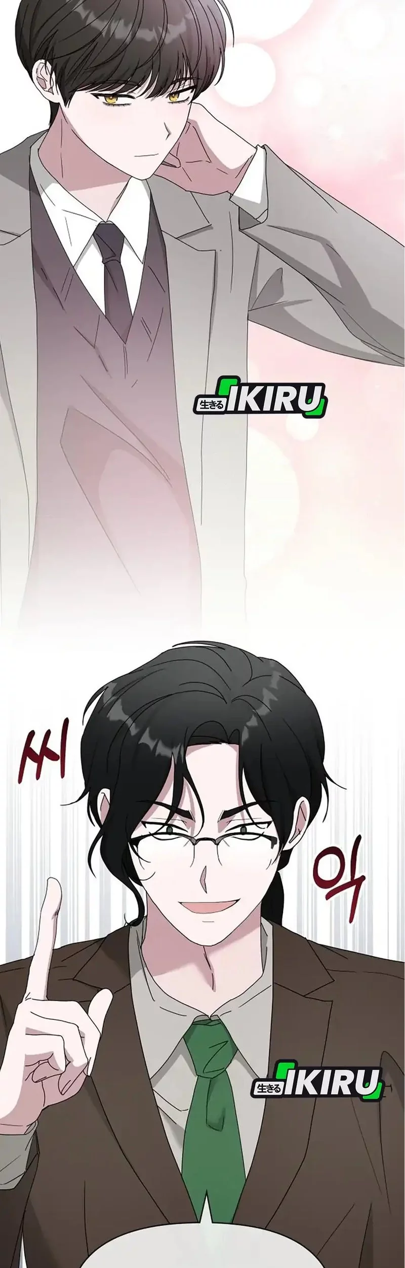 I Was Immediately Mistaken for a Monster Genius Actor Chapter 73 - halaman 62