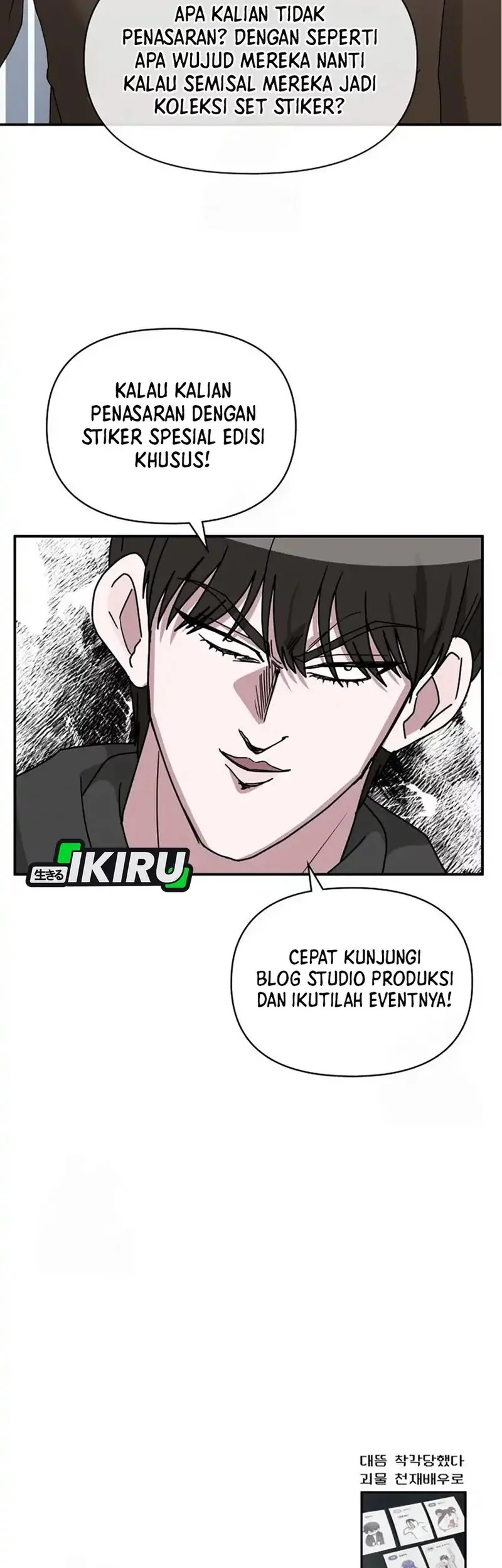 I Was Immediately Mistaken for a Monster Genius Actor Chapter 73 - halaman 63