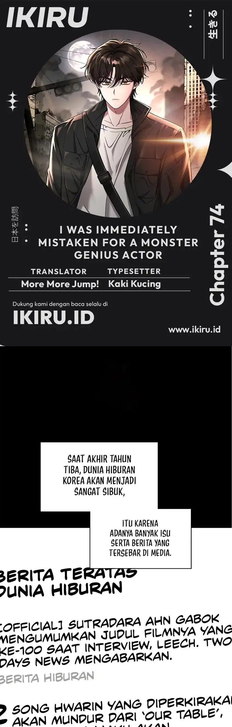 I Was Immediately Mistaken for a Monster Genius Actor Chapter 74 - halaman 1