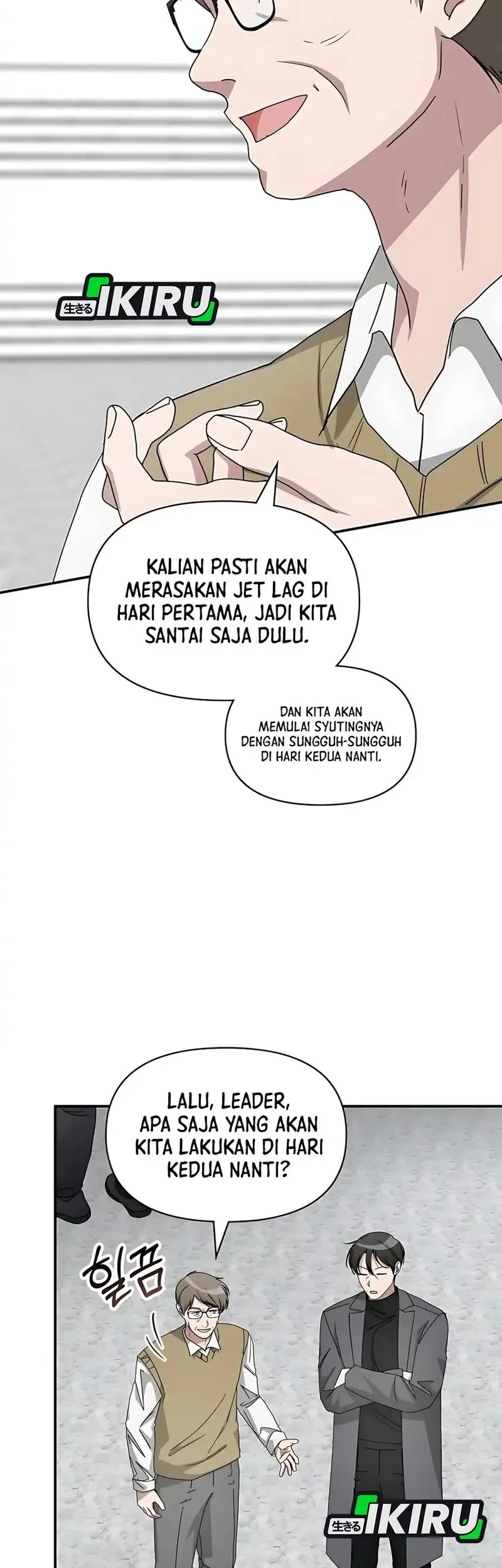 I Was Immediately Mistaken for a Monster Genius Actor Chapter 74 - halaman 19