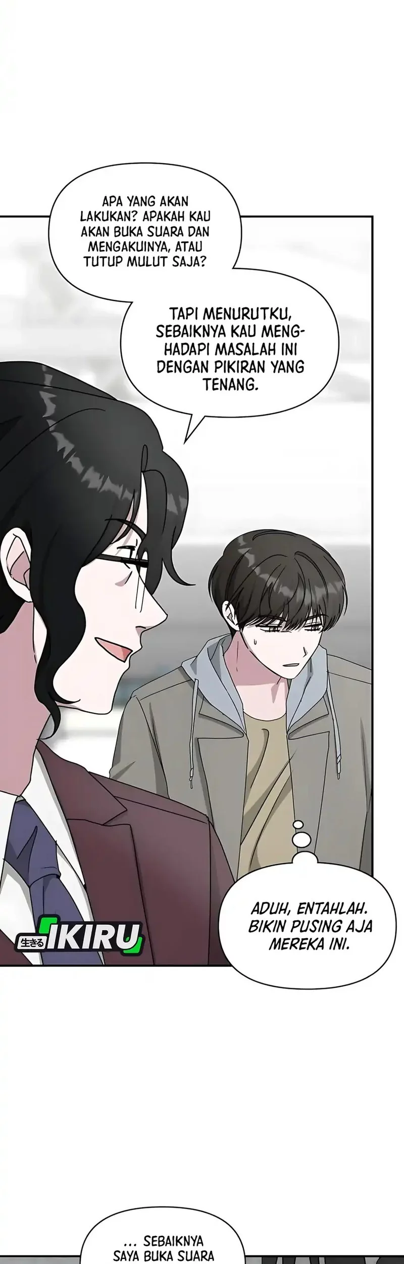 I Was Immediately Mistaken for a Monster Genius Actor Chapter 74 - halaman 33