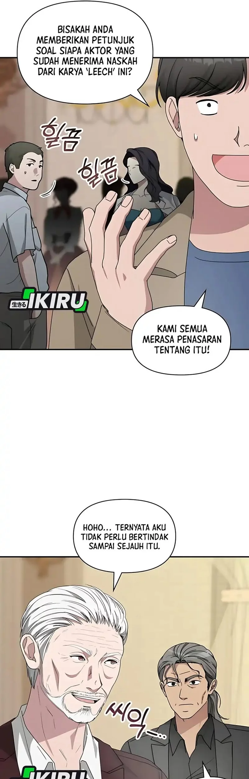 I Was Immediately Mistaken for a Monster Genius Actor Chapter 74 - halaman 49