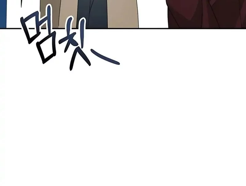 I Was Immediately Mistaken for a Monster Genius Actor Chapter 74 - halaman 52