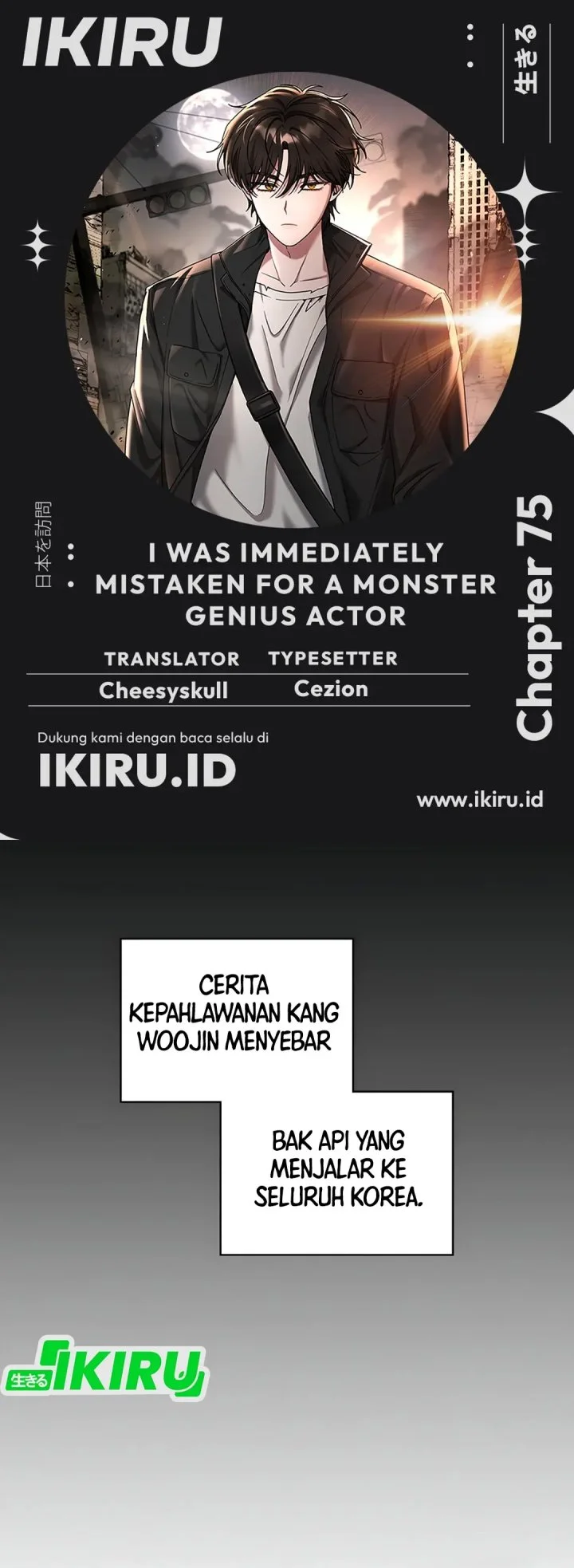I Was Immediately Mistaken for a Monster Genius Actor Chapter 75 - halaman 1