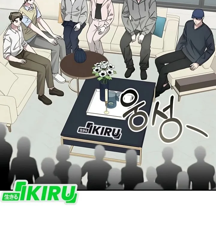 I Was Immediately Mistaken for a Monster Genius Actor Chapter 75 - halaman 11