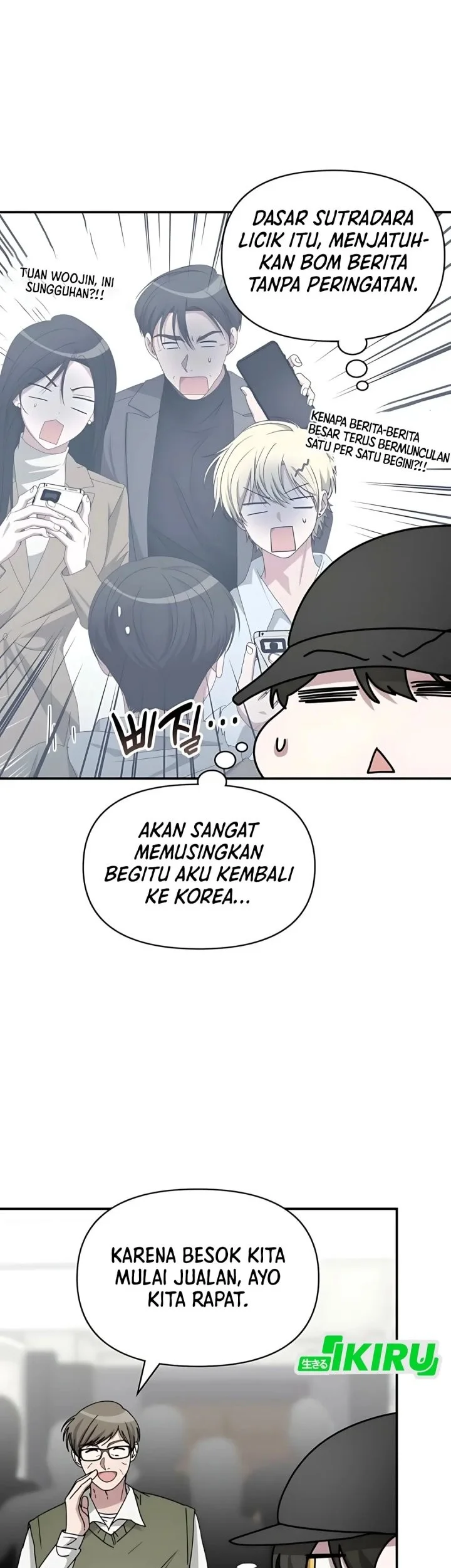 I Was Immediately Mistaken for a Monster Genius Actor Chapter 75 - halaman 12
