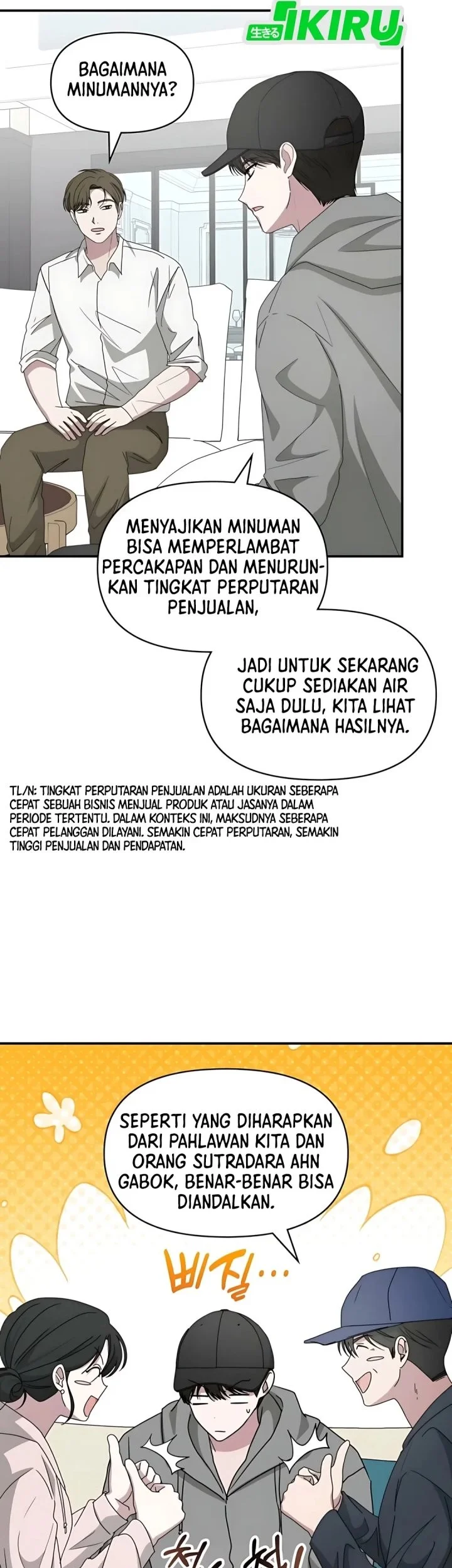 I Was Immediately Mistaken for a Monster Genius Actor Chapter 75 - halaman 19