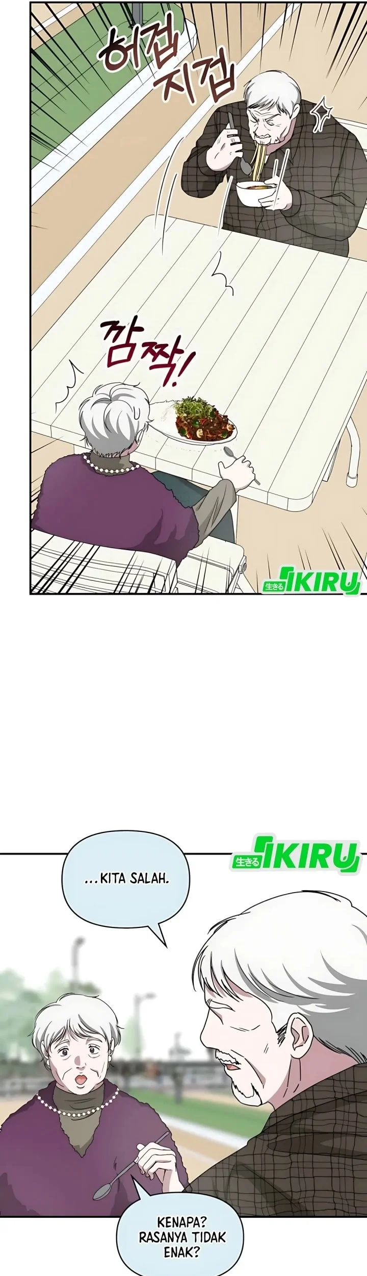 I Was Immediately Mistaken for a Monster Genius Actor Chapter 75 - halaman 39