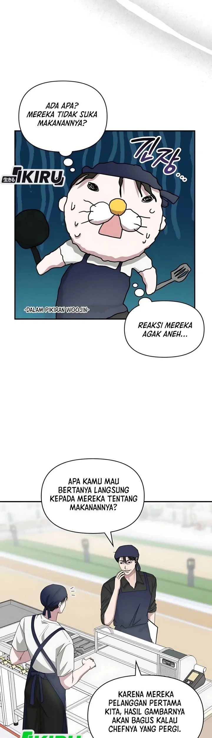 I Was Immediately Mistaken for a Monster Genius Actor Chapter 75 - halaman 43
