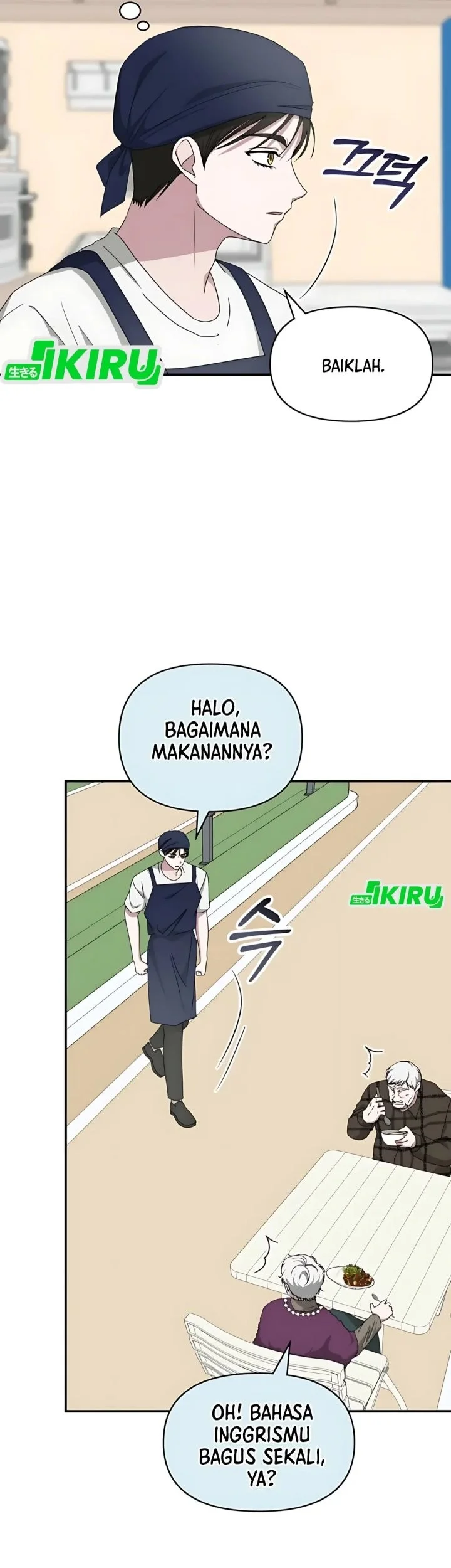 I Was Immediately Mistaken for a Monster Genius Actor Chapter 75 - halaman 45