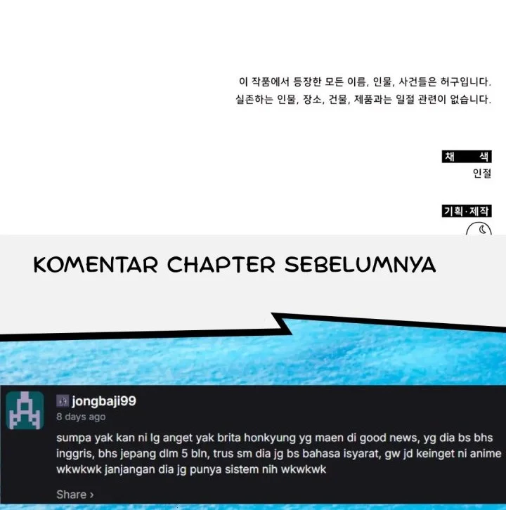 I Was Immediately Mistaken for a Monster Genius Actor Chapter 75 - halaman 69