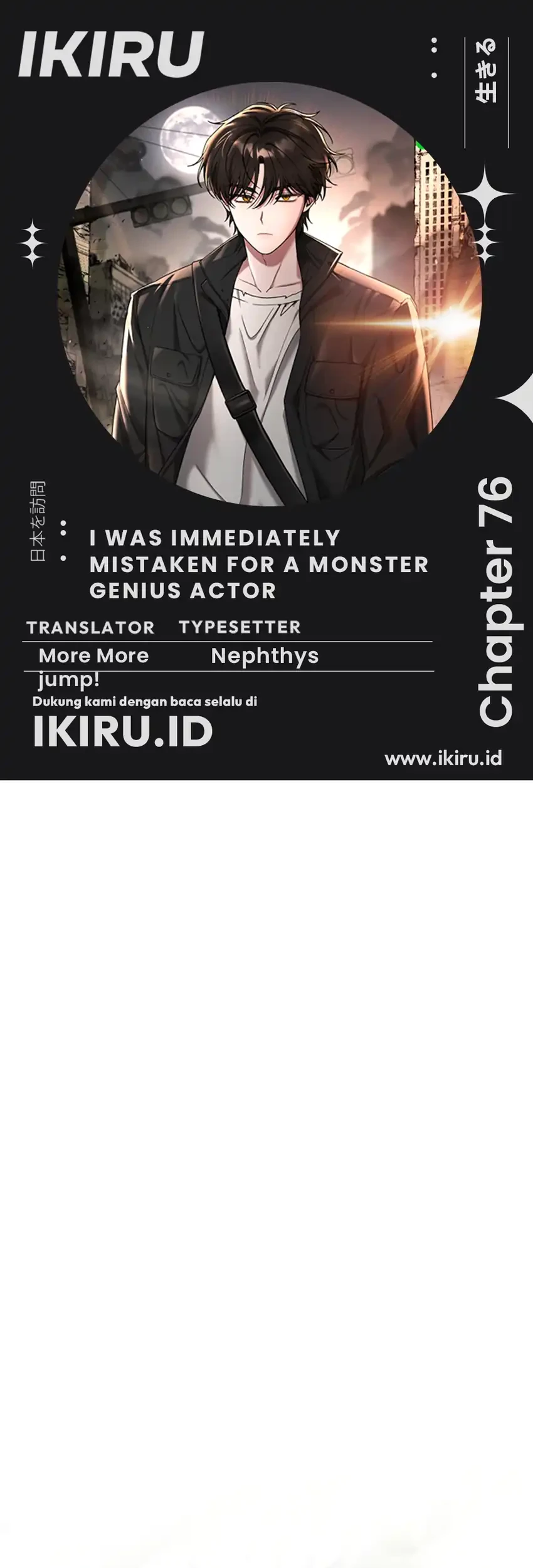 I Was Immediately Mistaken for a Monster Genius Actor Chapter 76 - halaman 1