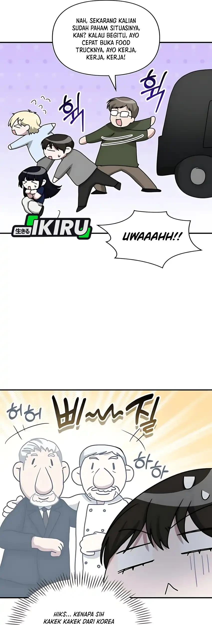 I Was Immediately Mistaken for a Monster Genius Actor Chapter 76 - halaman 17