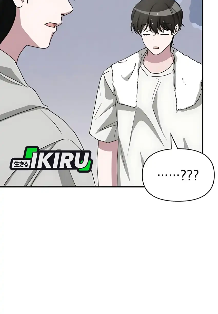 I Was Immediately Mistaken for a Monster Genius Actor Chapter 76 - halaman 56