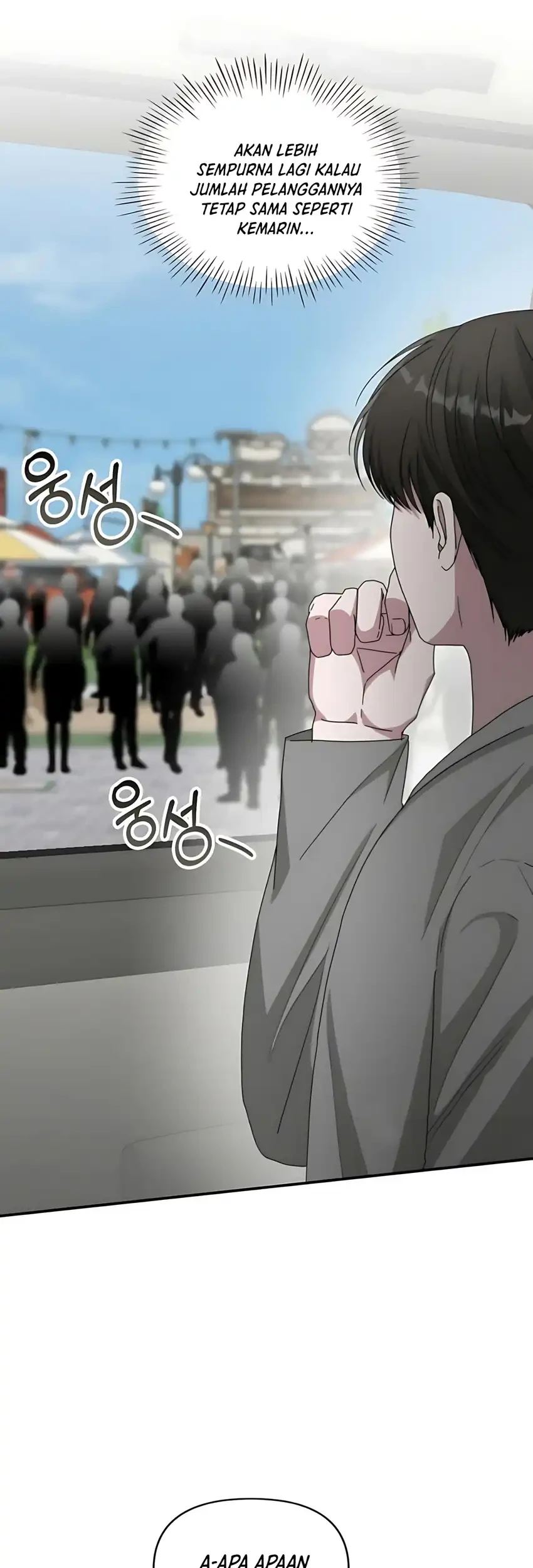 I Was Immediately Mistaken for a Monster Genius Actor Chapter 76 - halaman 7