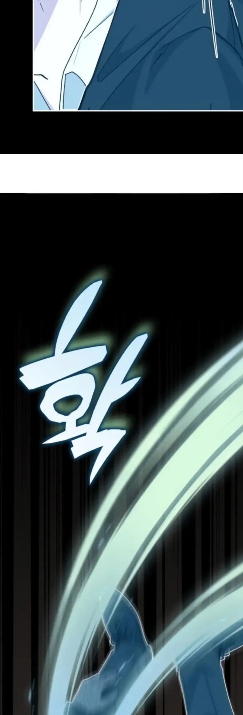 I Was Immediately Mistaken for a Monster Genius Actor Chapter 77 - halaman 37