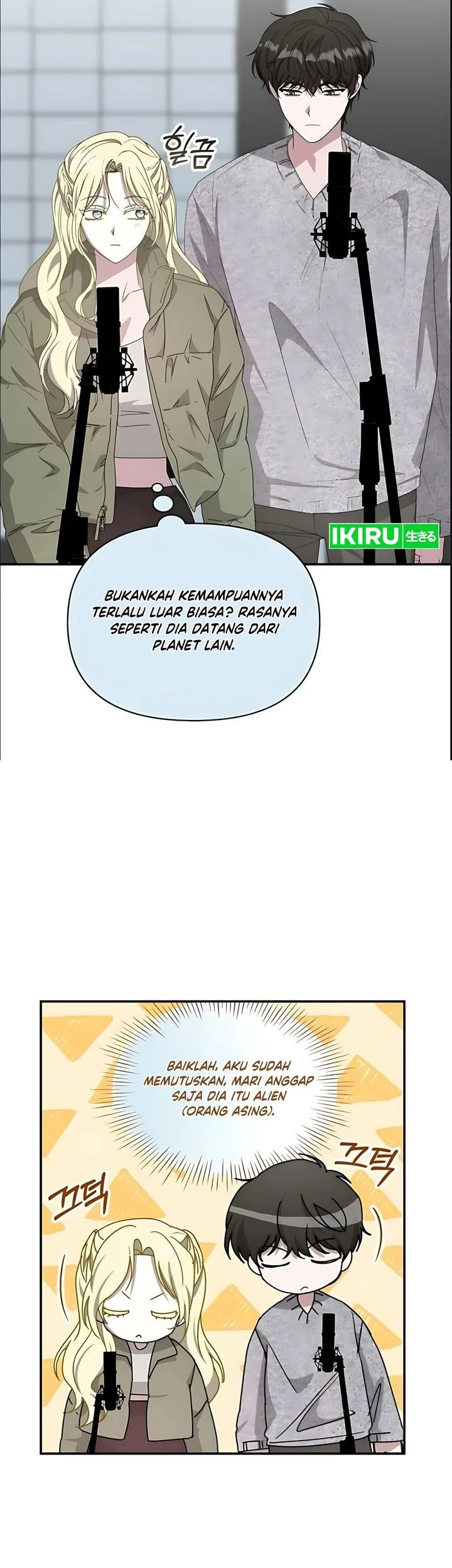 I Was Immediately Mistaken for a Monster Genius Actor Chapter 78 - halaman 44