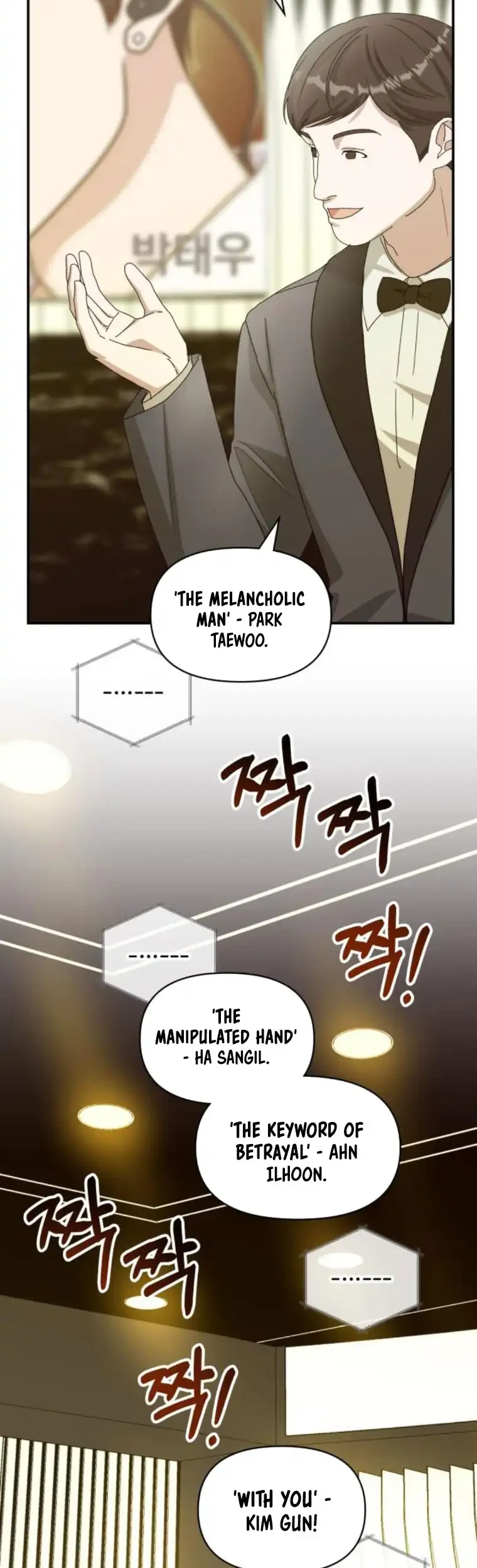 I Was Immediately Mistaken for a Monster Genius Actor Chapter 80 - halaman 19