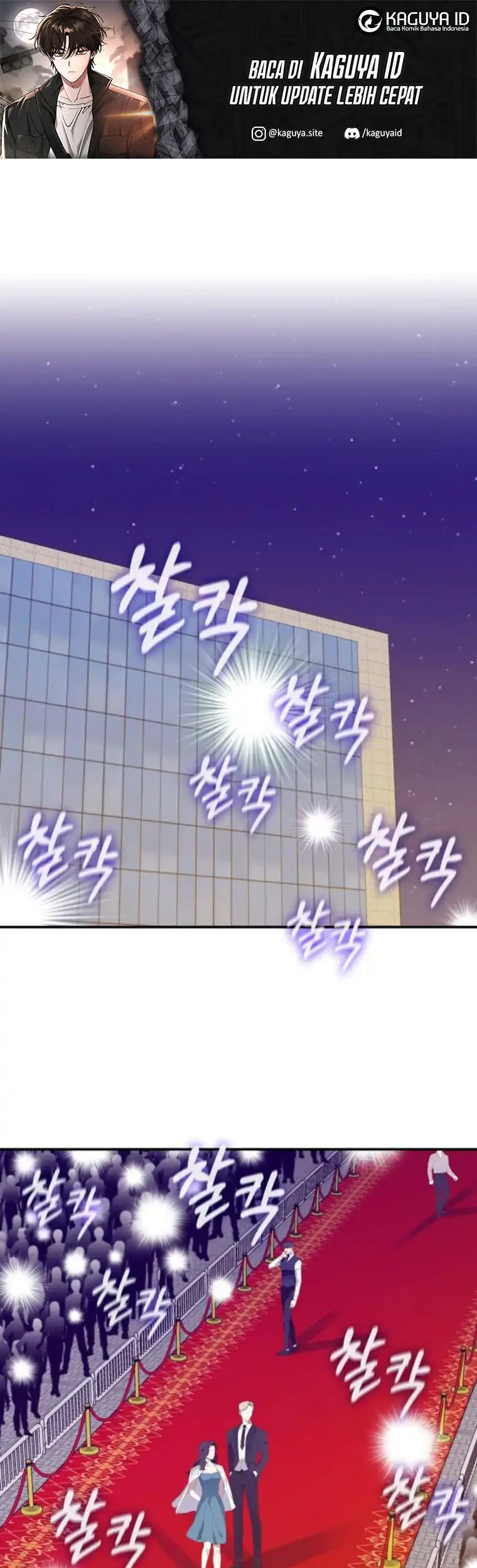 I Was Immediately Mistaken for a Monster Genius Actor Chapter 80 - halaman 2
