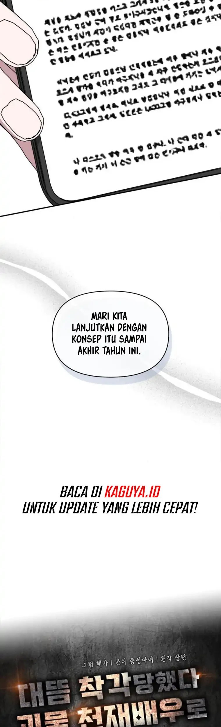 I Was Immediately Mistaken for a Monster Genius Actor Chapter 81 - halaman 20