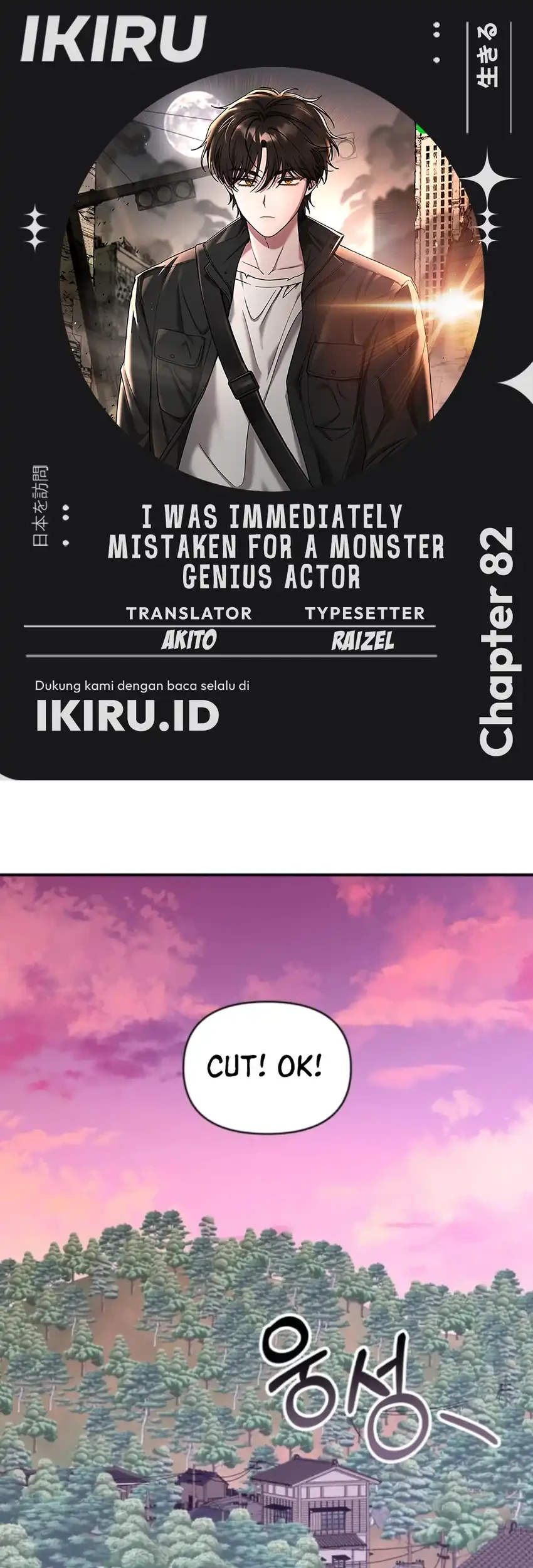 I Was Immediately Mistaken for a Monster Genius Actor Chapter 82 - halaman 1