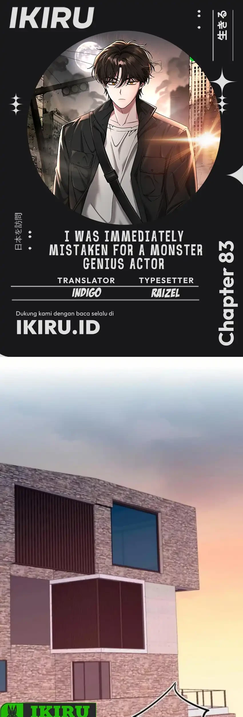I Was Immediately Mistaken for a Monster Genius Actor Chapter 83 - halaman 1