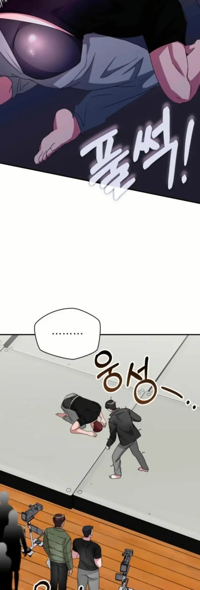 I Was Immediately Mistaken for a Monster Genius Actor Chapter 83 - halaman 47