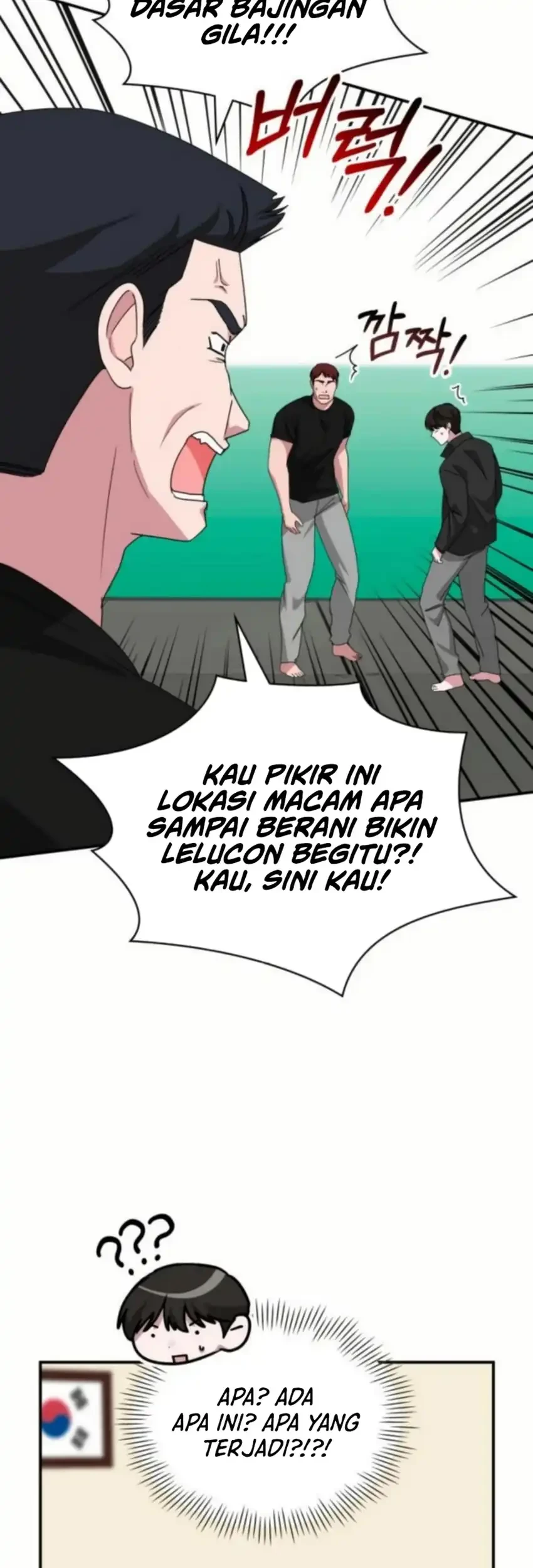 I Was Immediately Mistaken for a Monster Genius Actor Chapter 83 - halaman 53