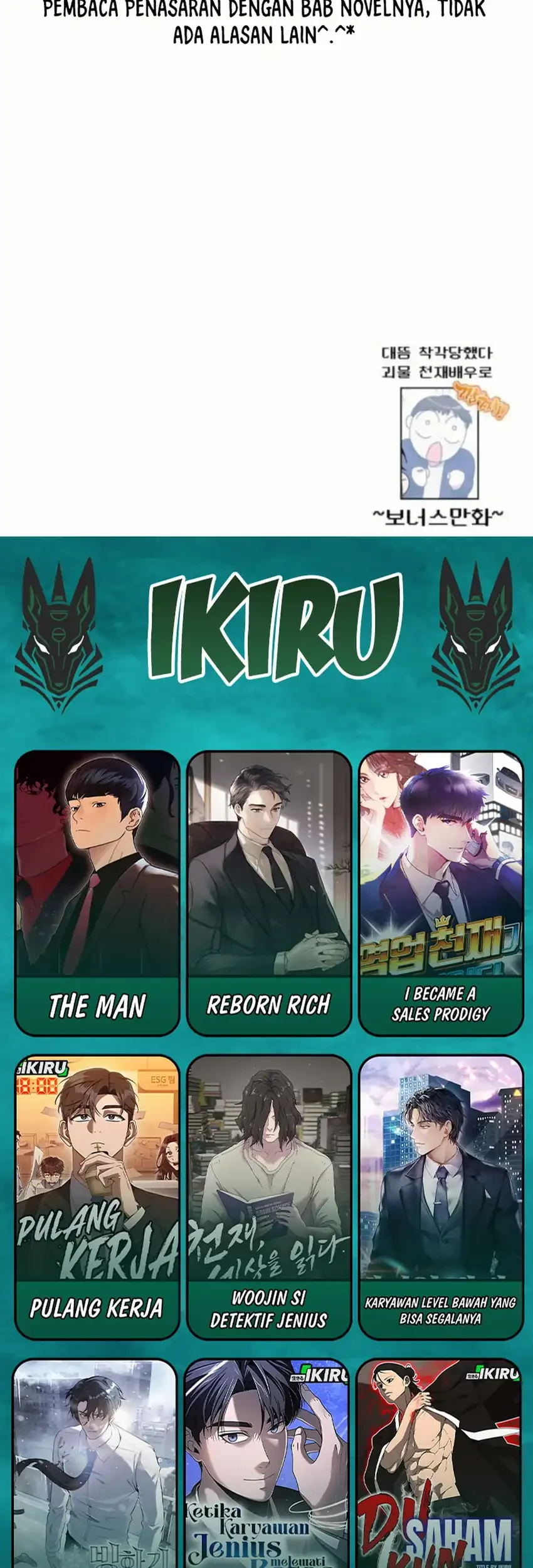 I Was Immediately Mistaken for a Monster Genius Actor Chapter 83 - halaman 71