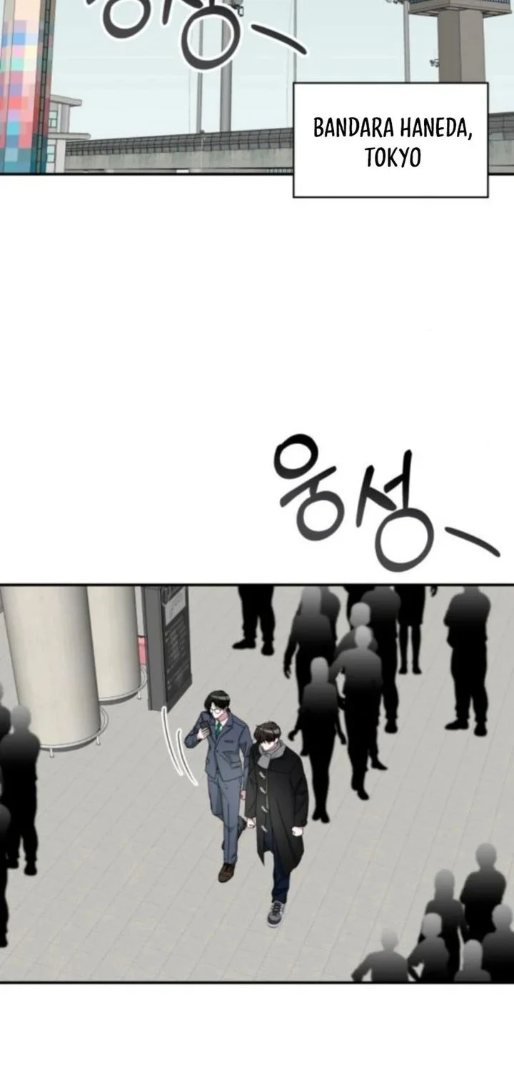 I Was Immediately Mistaken for a Monster Genius Actor Chapter 84 - halaman 20