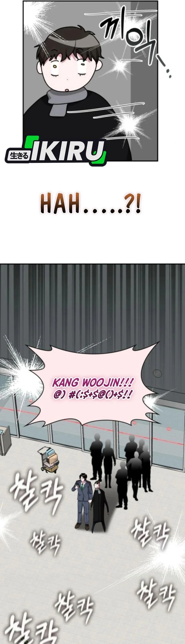 I Was Immediately Mistaken for a Monster Genius Actor Chapter 84 - halaman 25