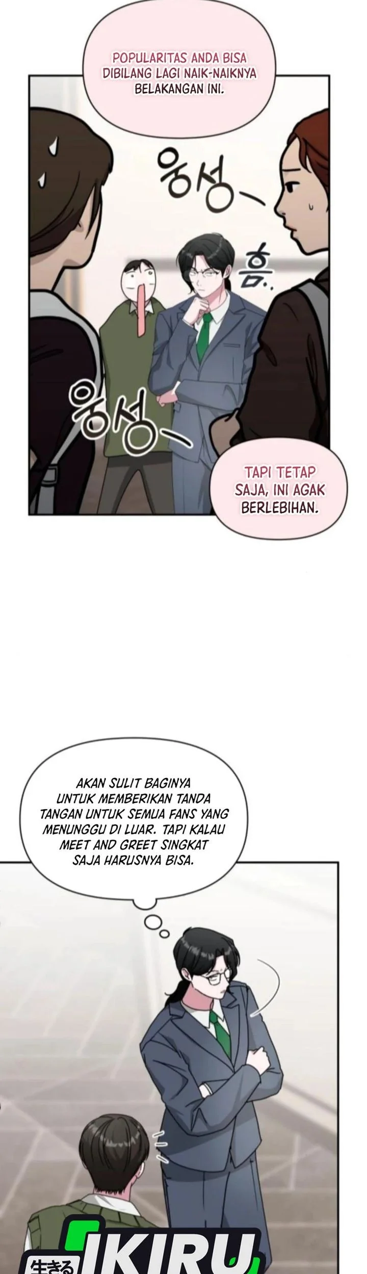I Was Immediately Mistaken for a Monster Genius Actor Chapter 84 - halaman 40