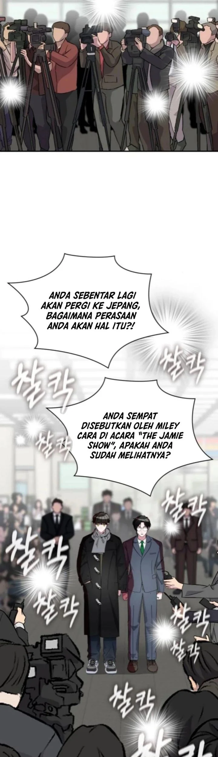 I Was Immediately Mistaken for a Monster Genius Actor Chapter 84 - halaman 5