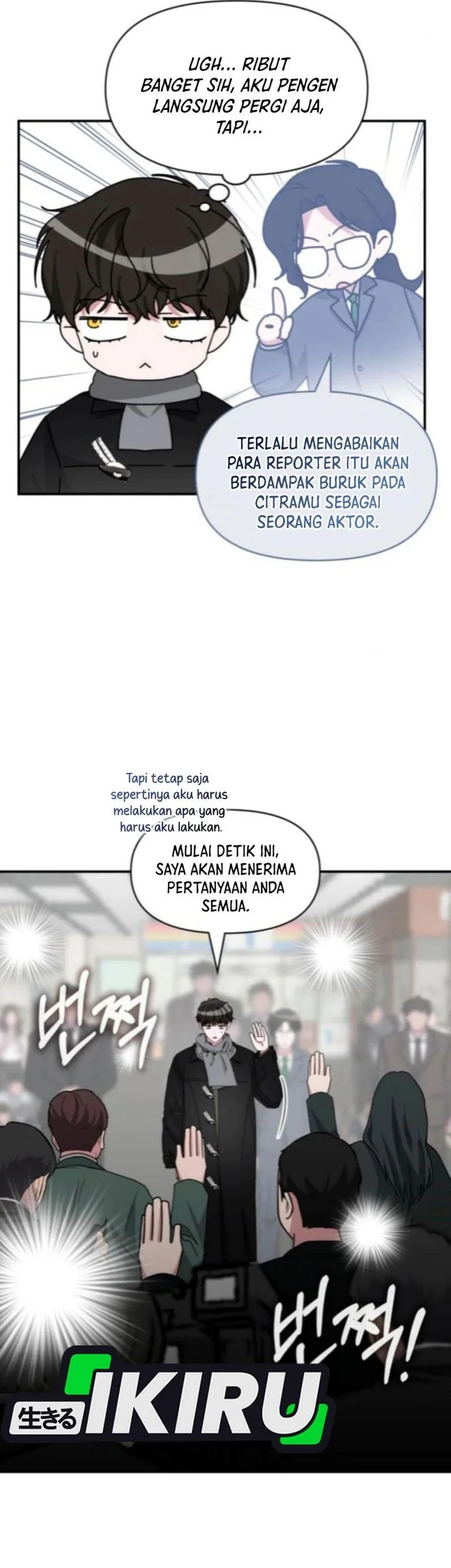I Was Immediately Mistaken for a Monster Genius Actor Chapter 84 - halaman 7
