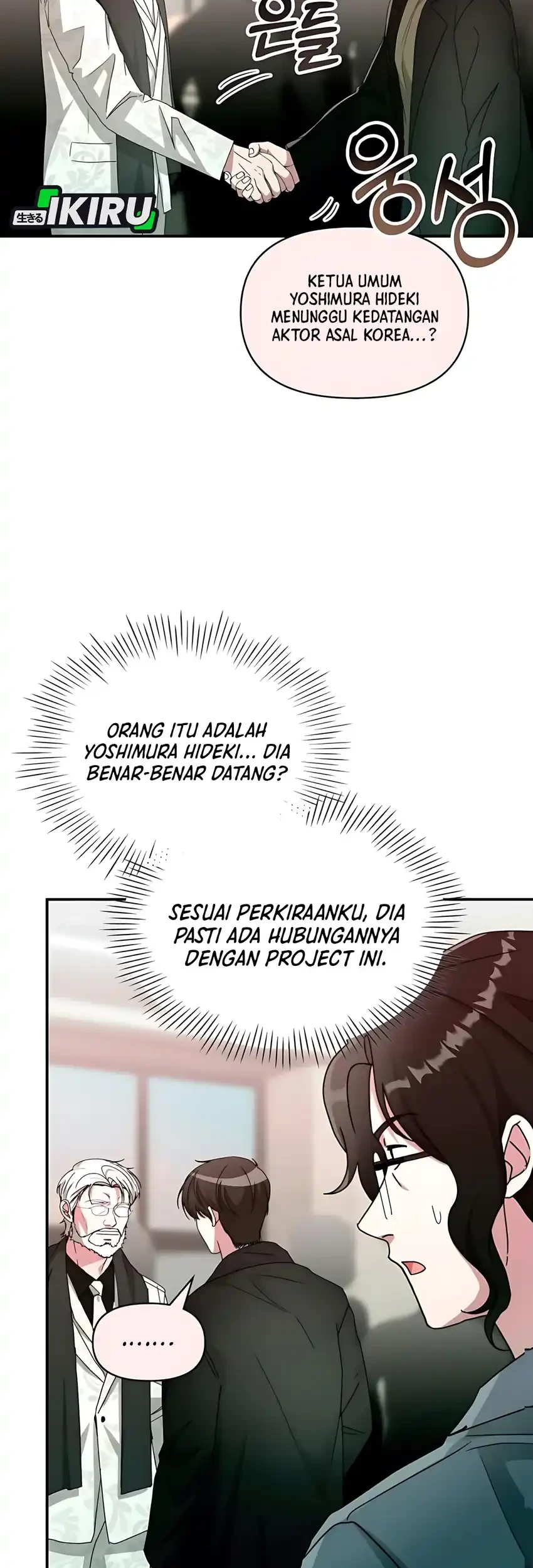 I Was Immediately Mistaken for a Monster Genius Actor Chapter 85 - halaman 15