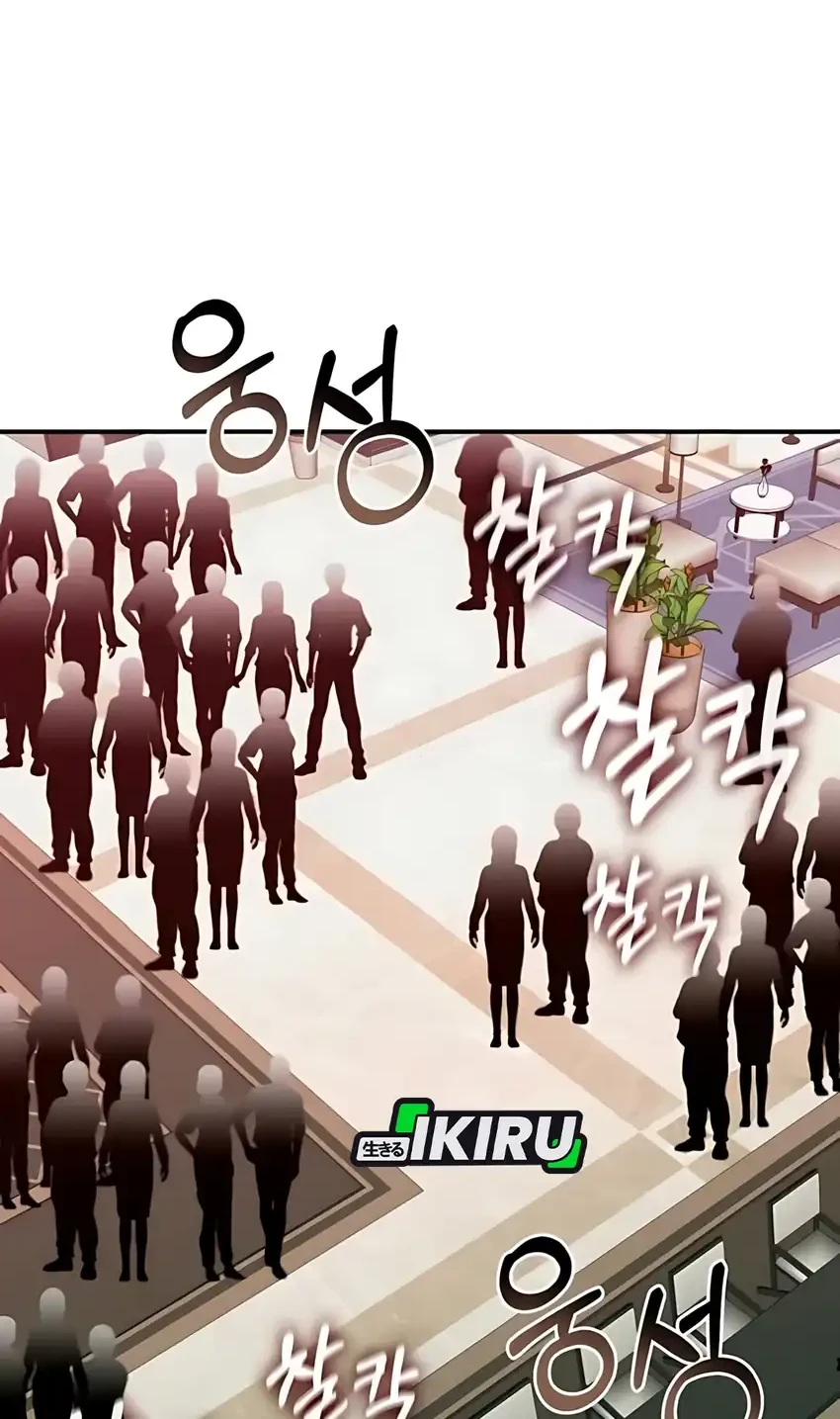 I Was Immediately Mistaken for a Monster Genius Actor Chapter 85 - halaman 2