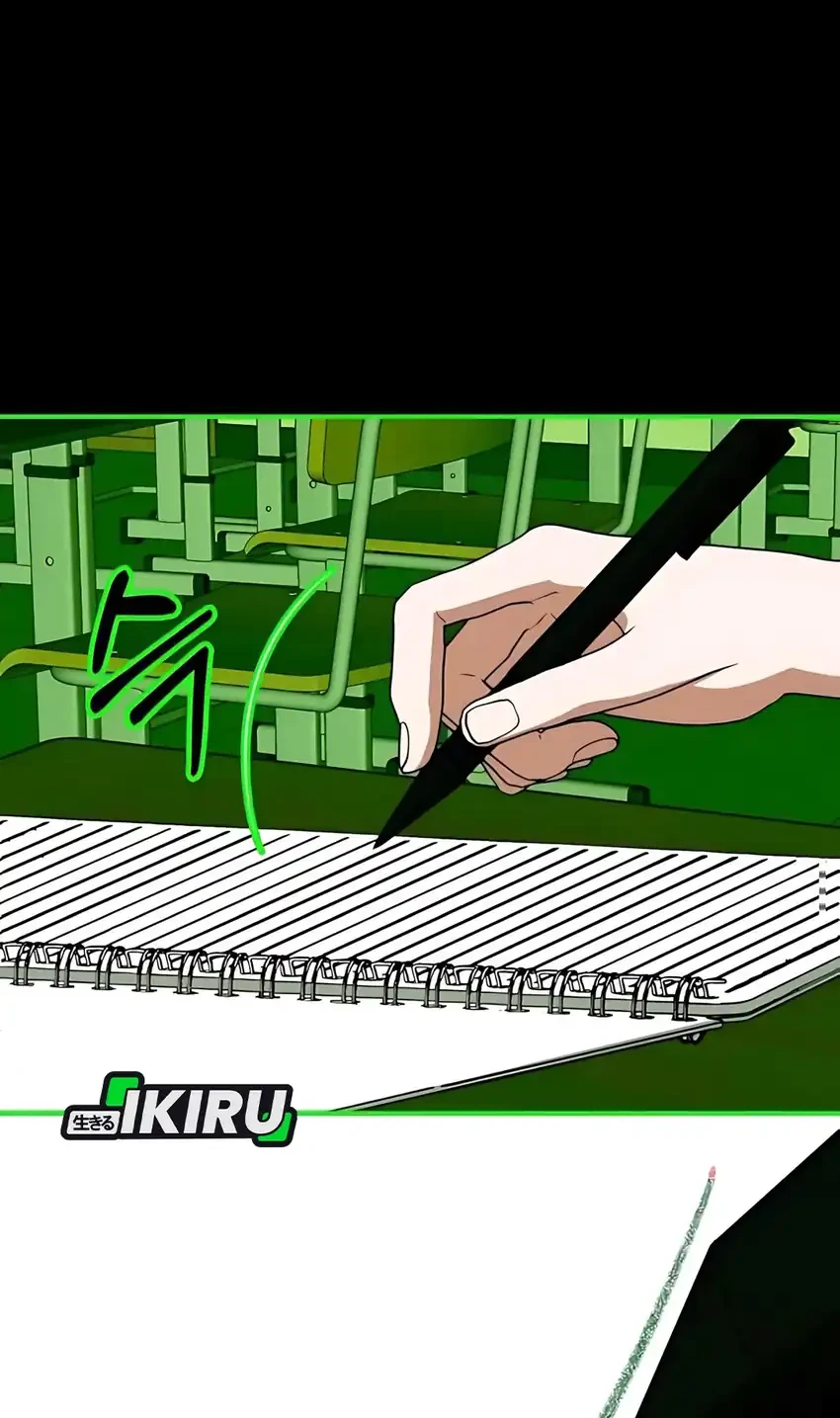 I Was Immediately Mistaken for a Monster Genius Actor Chapter 85 - halaman 56