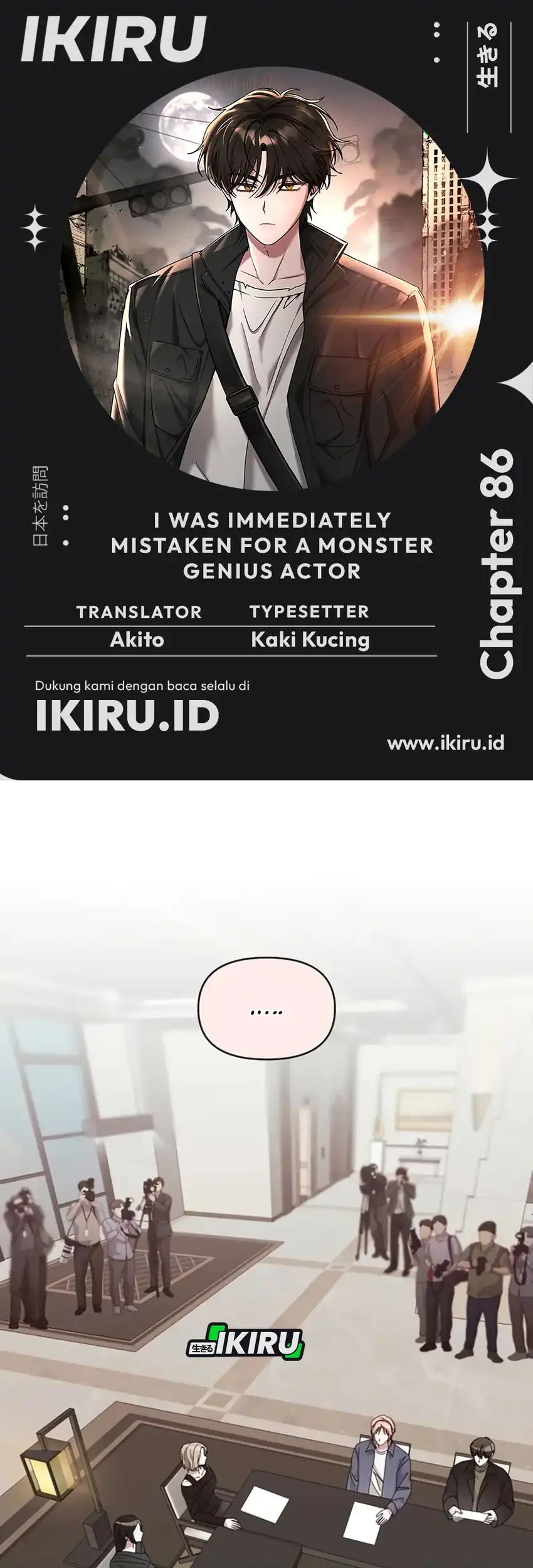I Was Immediately Mistaken for a Monster Genius Actor Chapter 86 - halaman 1