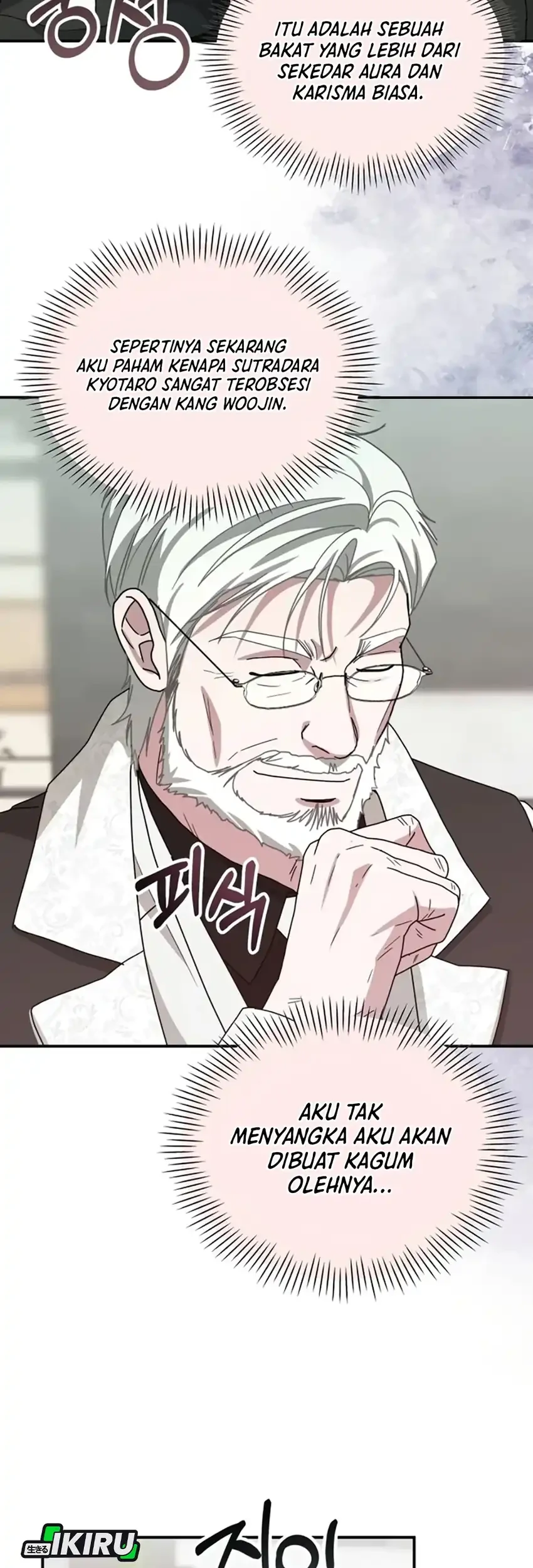 I Was Immediately Mistaken for a Monster Genius Actor Chapter 86 - halaman 21