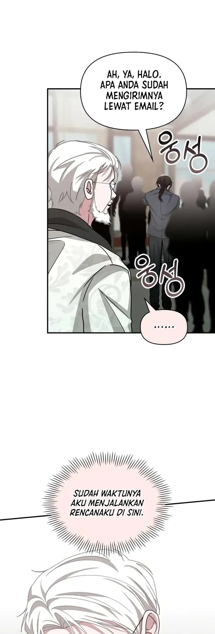 I Was Immediately Mistaken for a Monster Genius Actor Chapter 86 - halaman 23