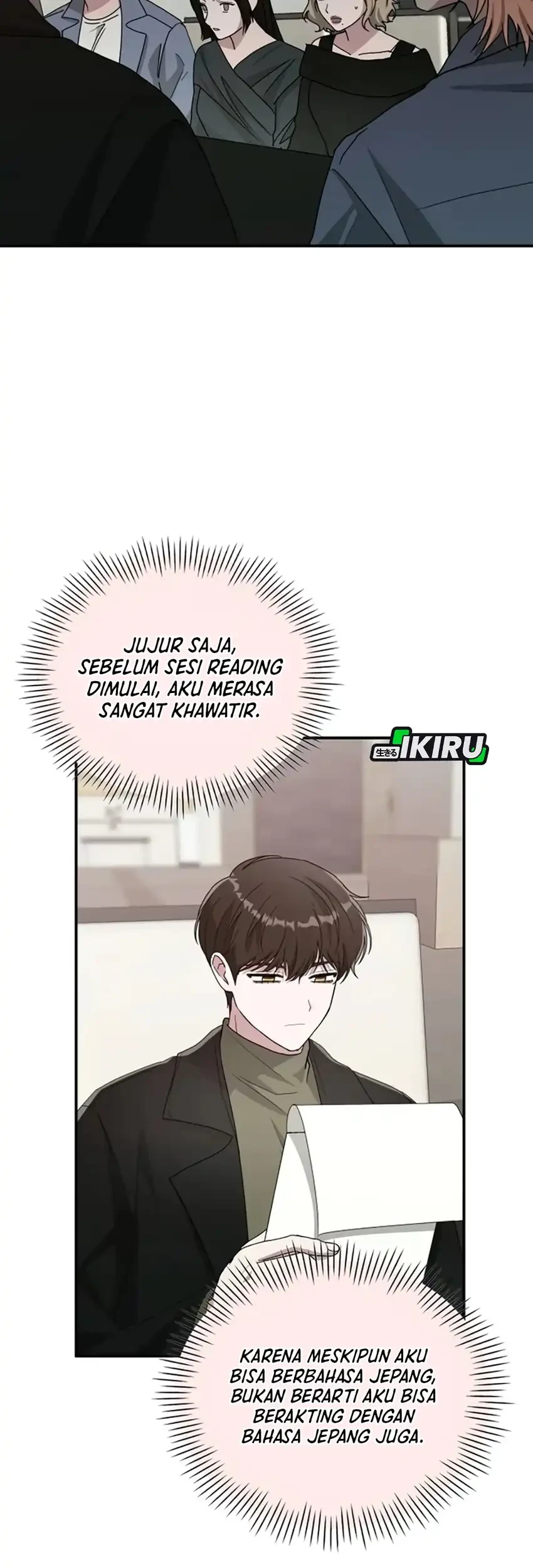 I Was Immediately Mistaken for a Monster Genius Actor Chapter 86 - halaman 3