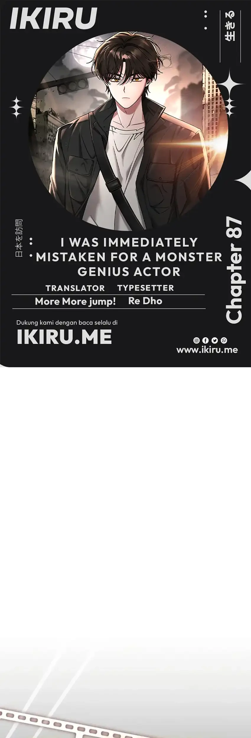I Was Immediately Mistaken for a Monster Genius Actor Chapter 87 - halaman 1