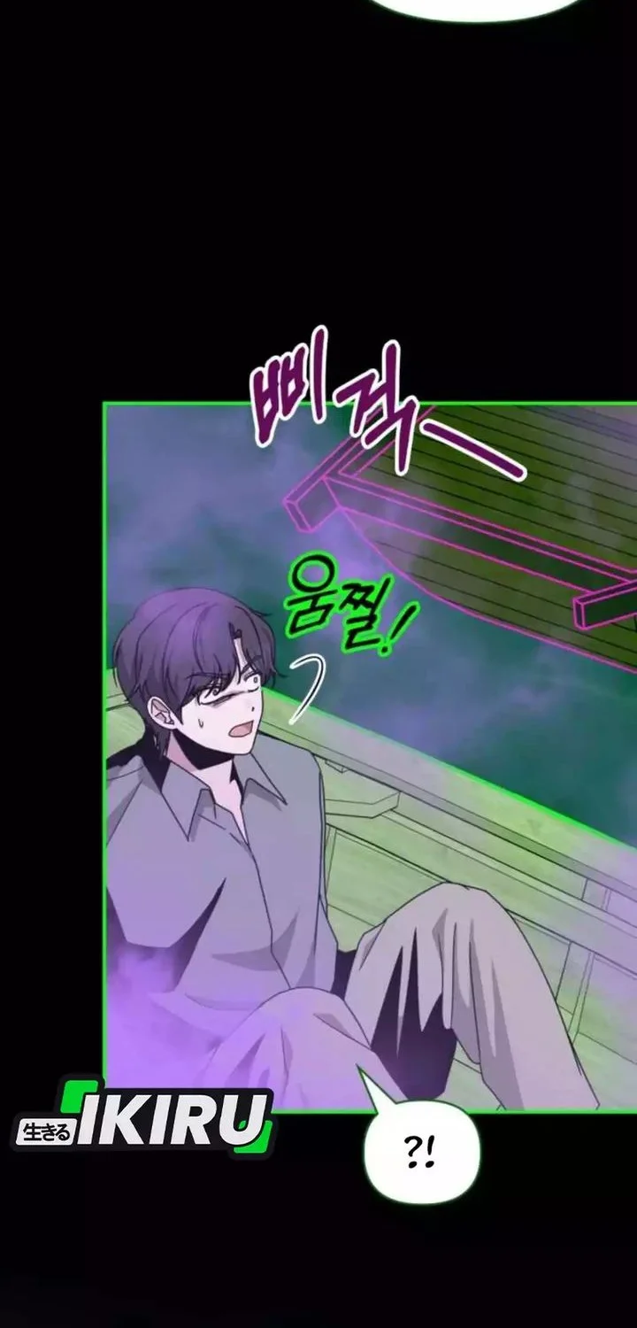 I Was Immediately Mistaken for a Monster Genius Actor Chapter 88 - halaman 24